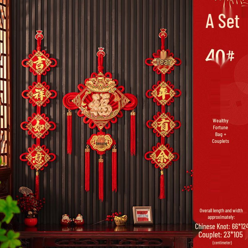 Chinese New Year Fu Character Hanging Ornament
