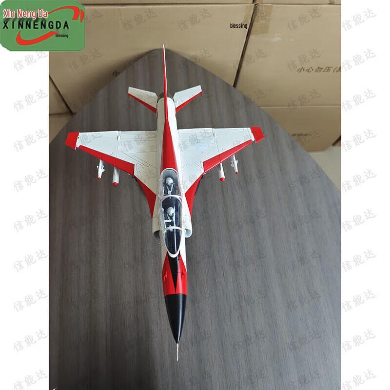 Xin Neng Da JJ-9G Mountain Eagle Fighter Model 1:32