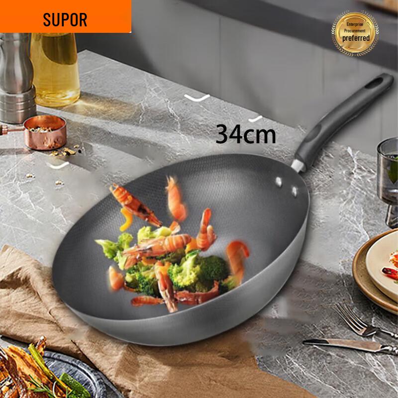 Supor 34cm Honeycomb Wrought Iron Wok
