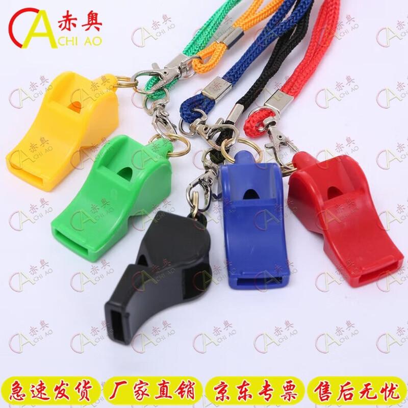 Chiao 90 Coreless High-Pitched Referee Whistle 5-Pack