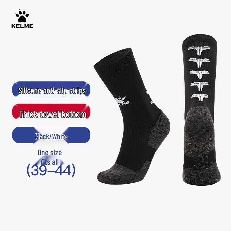 KELME Unisex Anti-Slip Cushioned Mid-Calf Sports Socks One Size (EU 39-44)