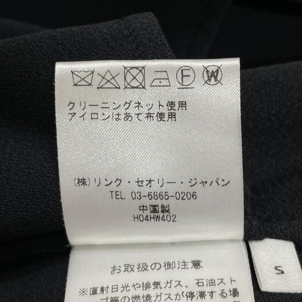 HELMUT LANG Black rayon trench coat coat S blackUsed