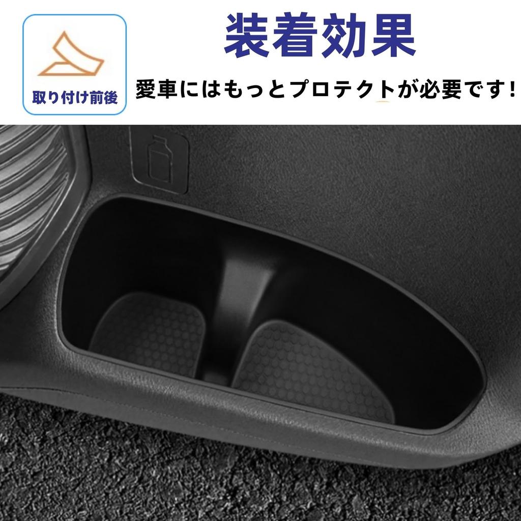 Glealcco Side Door Pocket Storage Box Tray Custom Parts for the New Suzuki Hustler MR52S and Fits All - MR92S. Models.