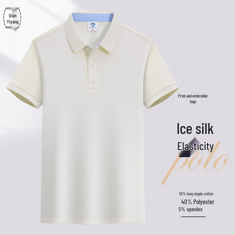 Qian Yiyang Ice Silk Performance Apparel