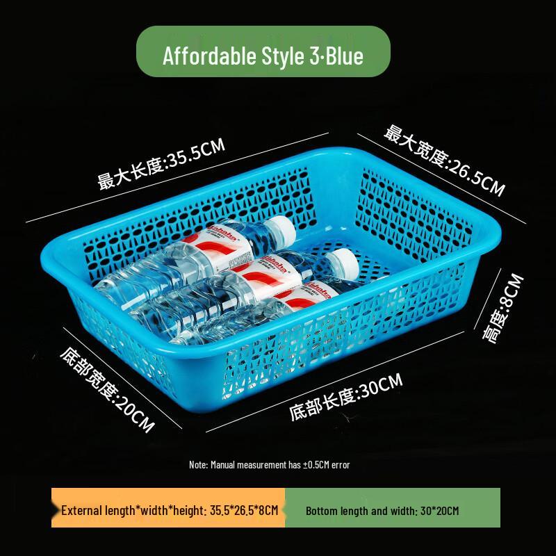 Plastic Draining Storage Basket