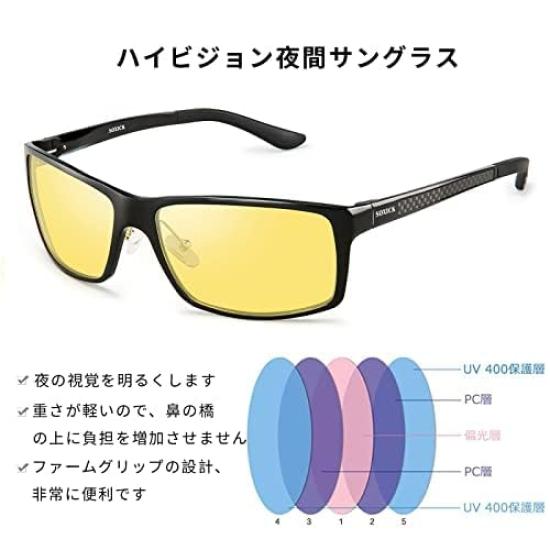SOXICK Night Polarized Sports Driving Day and Night Yellow UV400 Ultra Drop Resistant Men's Sunglasses, Glasses, Sunglasses, Use, Lens, Protection,