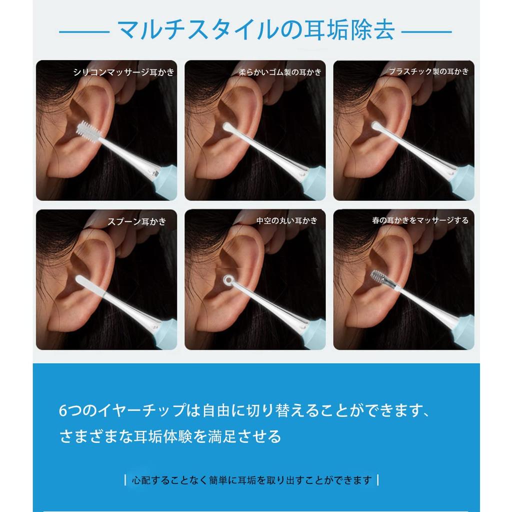 Earpick Light Glowing Earpick Earpick with LED Light USB Rechargeable Glowing Earpick Loupe Ear Interchangeable Ear Tips Ear Cleaning Glowing Earpick