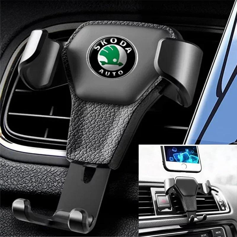 CAPR9 Stylizacja Samochodu Uchwyt na Telefon Akcesoria do Kratki Wentylacyjnej Dla Skoda Yeti Fabia 2 3 Rapid Octavia A5 A7 Superb Citigo Kodiaq Roomster Karoq