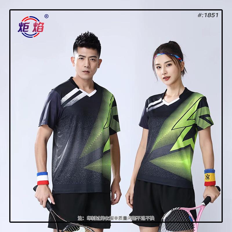 Badminton Tennis Short Sleeve Sports Uniform Set
