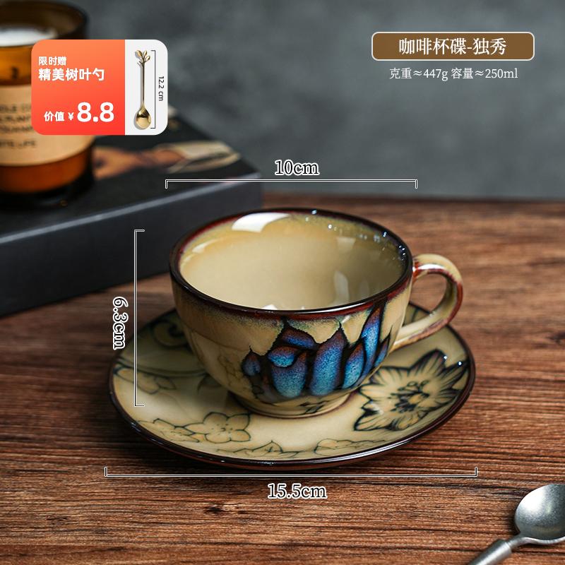 BEPAN Retro Niche Coffee Cup Saucer Set Ceramic Mug High-grade Exquisite Afternoon Tea Cup
