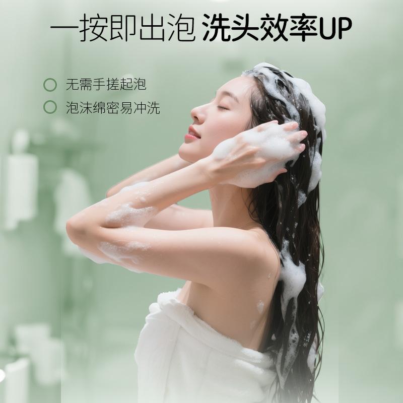 Botanism shampoo bubbles control oil and dandruff, amino acid shampoo improves dryness