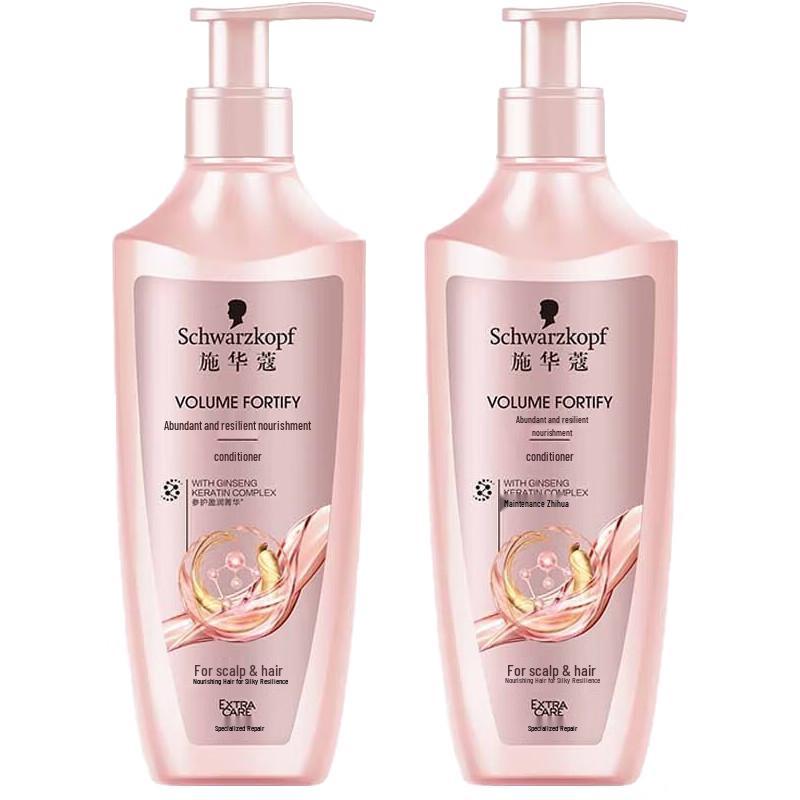 

Schwarzkopf Volumizing & Repairing Hair Conditioner
