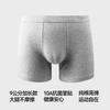 Men's underwear pure cotton Class A cotton extended boxers A antibacterial summer sports large size anti-wear leg four-corner pants