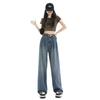 High Waist Pleated Super Soft Wide Leg Jeans Women's Drape Loose and Thin Versatile Design Mopping Straight Pants