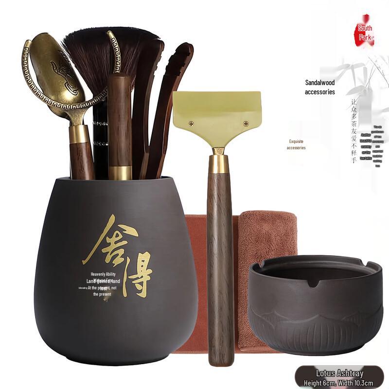 Sichun Ceramic Tea Ceremony Tool Set