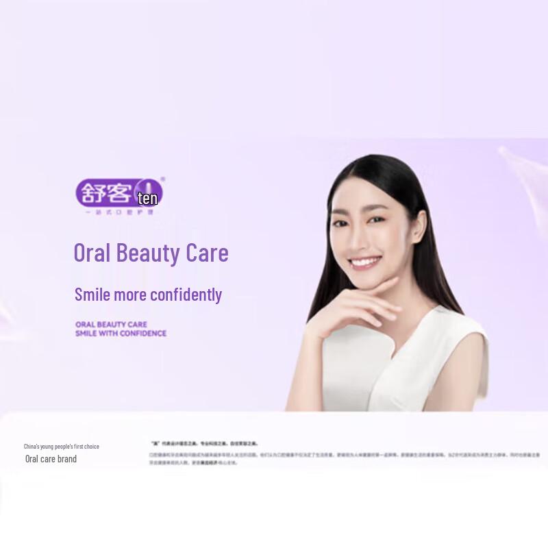 Shuke Refreshing Oral Care 3-Piece Set