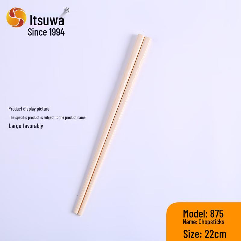 Wuhe Melamine Food Grade Chopsticks