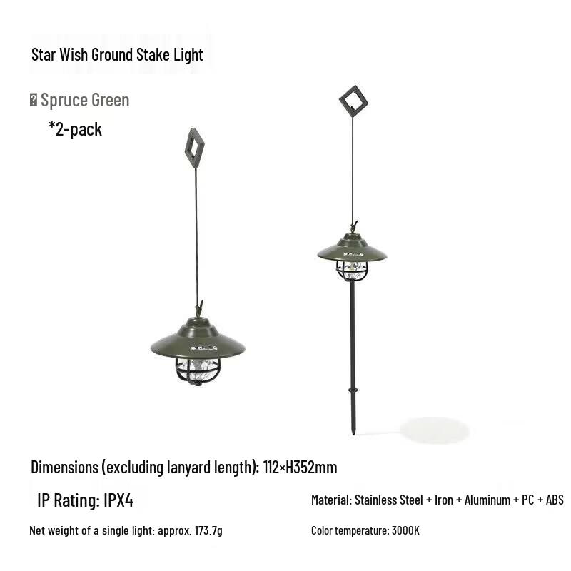 Наземный светильник MOBIGARDEN Star Wish