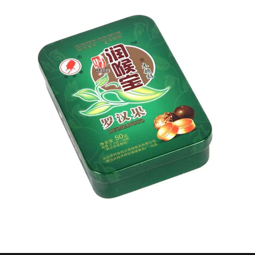 Shizhen Halsschmerzlutscher mit Sterculia Lychnophora, Geißblatt, Mönchsfrucht, Feuerlöschender König, Honig-verarbeiteter Wollmispel in 50g Dose.