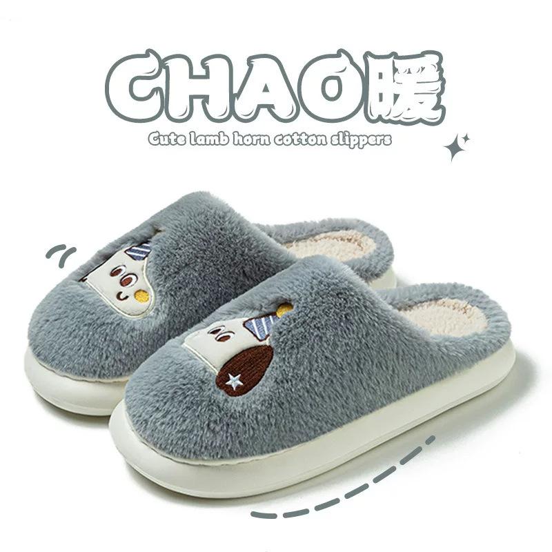 Cotton Slippers Men's Winter Couple Indoor Home Non-slip Thick Bottom Warm Plush Cute Cartoon Cotton Mop
