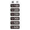 Shinwa Sokutei Triangular Scale for Land and Building Surveyors, A-15 JIS 15cm 74969