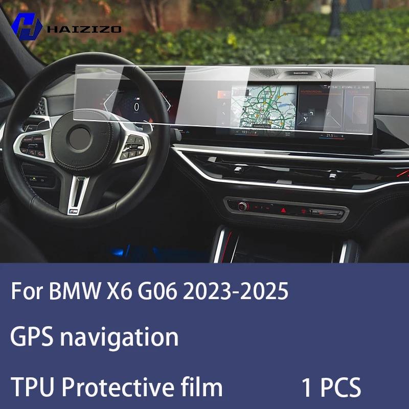 

Для BMW X6 G06 -2025 Автомобильный GPS LCD экран Навигация Пленка TPU Матовая антибликовая защитная пленка для экрана Устойчивая к царапинам PPF прозрачный
