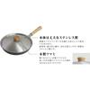 Urushiyama Metal Industry Stainless Steel Frying Pan Lid USF-22, Can also be used on iron frying pans, Stylish Wooden Handle, Made in Japan