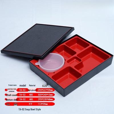 Japanese Wood Grain Lunch Box with Soup Bowl