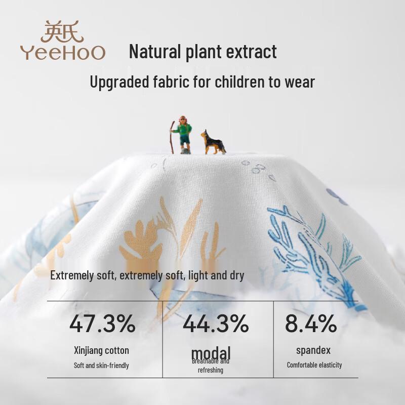 YEEHOO Boys' Antibacterial Cotton-Modal Long Sleeve Pajamas