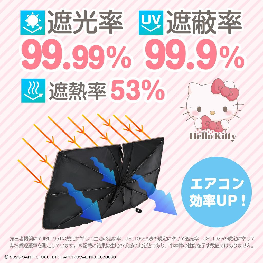 Sanrio Hello Kitty KITTY Sunshade for Car Sunshade KT585 Windshield W1300mm x Cute UV Protection Light Blocking Heat Shielding Car Car Officially