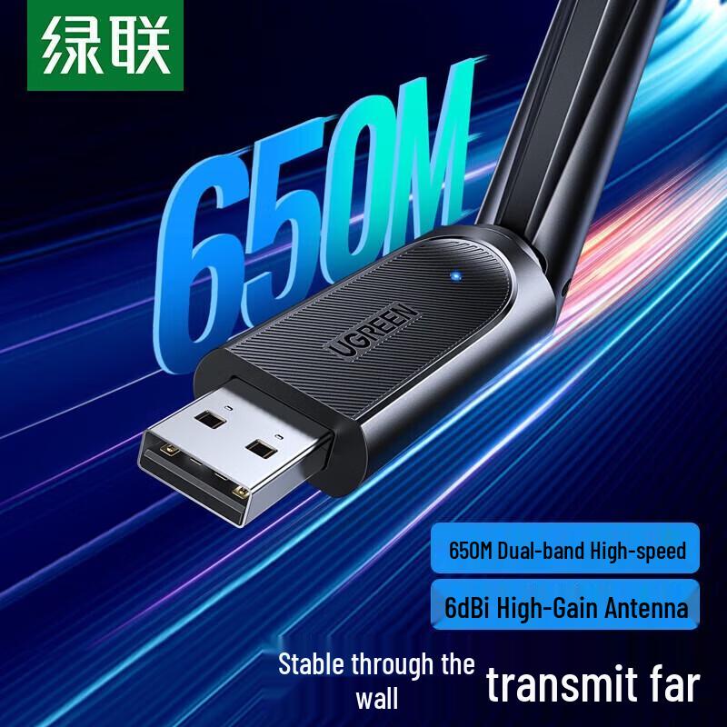 Ugreen AC650 Dual-Band USB WiFi Adapter with 6dBi Antenna