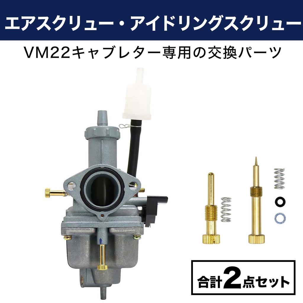 Felimoa Șurub Aer Șurub Ralanti pentru Carburator VM22 Set 2 Piese