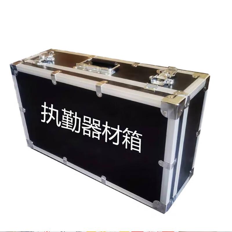 Chunsen Duty Equipment and Security Toolbox Empty