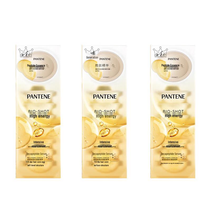Pantene Peptide Deep Water Hair Mask