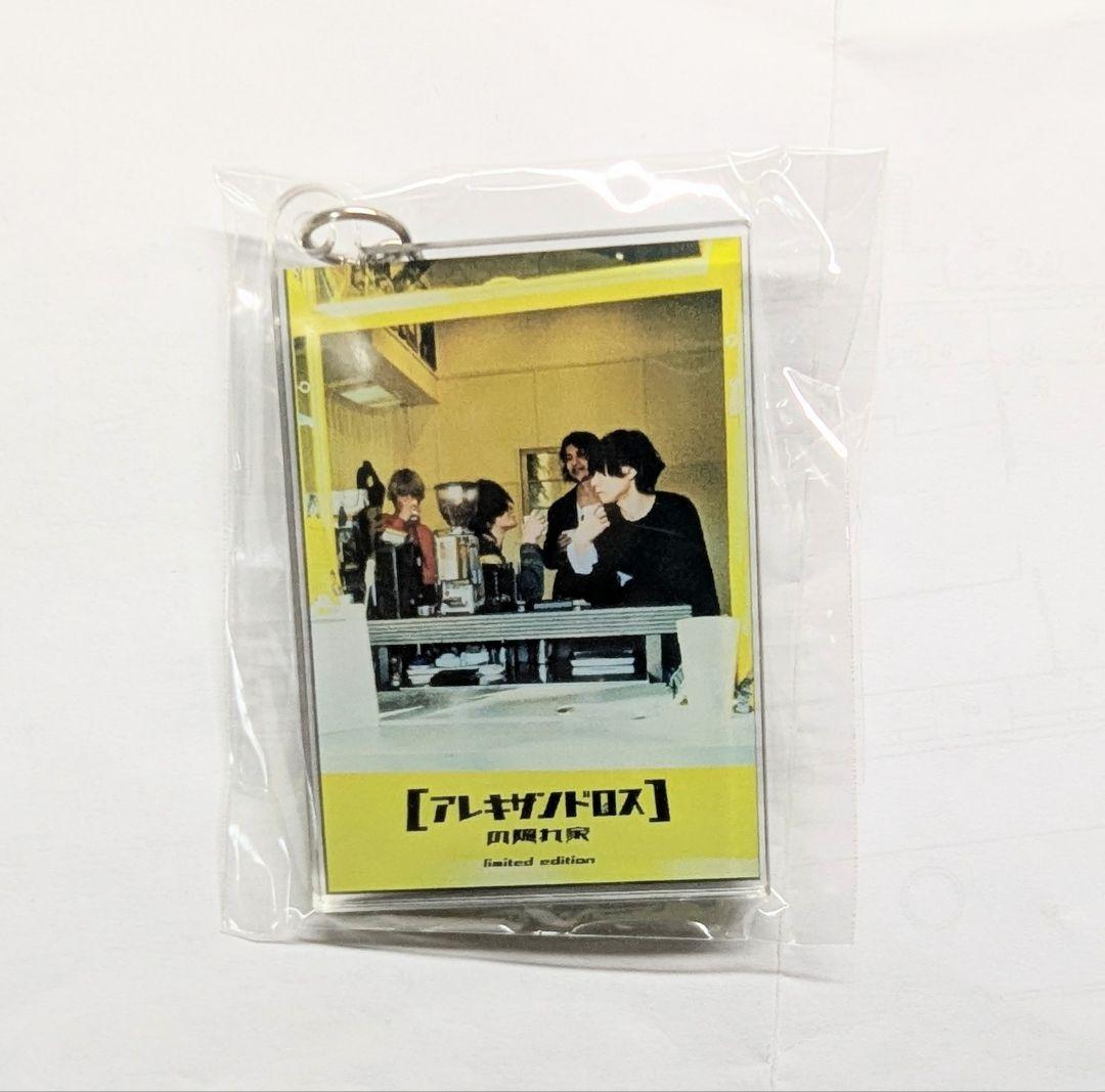 

[USED] Limited Edition! [Alexandros] New FC Membership Bonus Acrylic Keychain