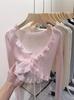 French Ribbed Lace-Up Cardigan - Long Sleeve Knit Shawl for Spring 2026 Women’s Collection