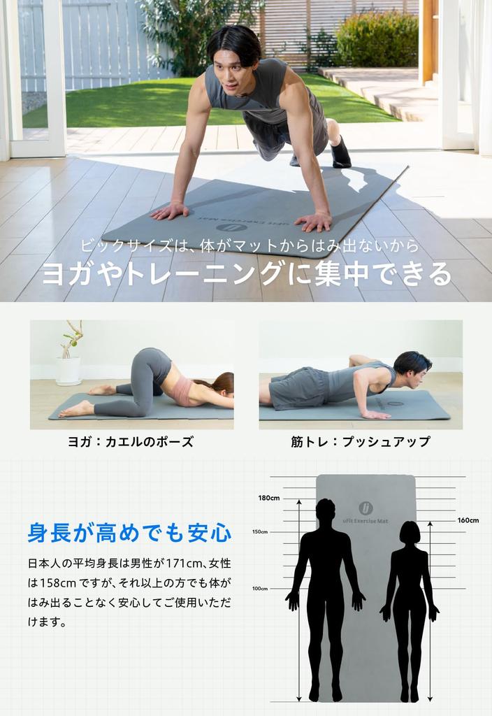 uFit Exercise a Yoga Mat Made of 8mm 183cm X and with a and Durable Construction with a Convergence Ideal for and Other Mat, Japanese-made TPE, 61cm,