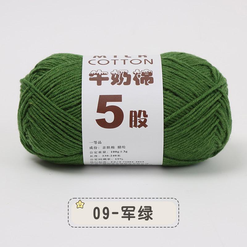100g 5-fädig Mehrfarbig Seide Milchbaumwolle Garne zum Stricken Pullover Mütze Puppen Weich Warm Babygarn zum Handstricken Häkelgarn