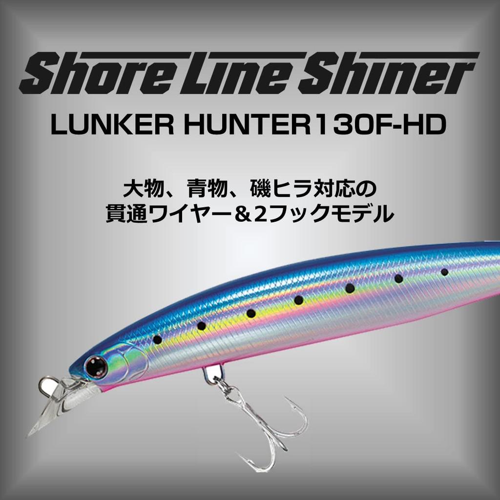 Daiwa Seabass Lure Shoreline Shiner Ranker Hunter 130FHD ACH Sardine