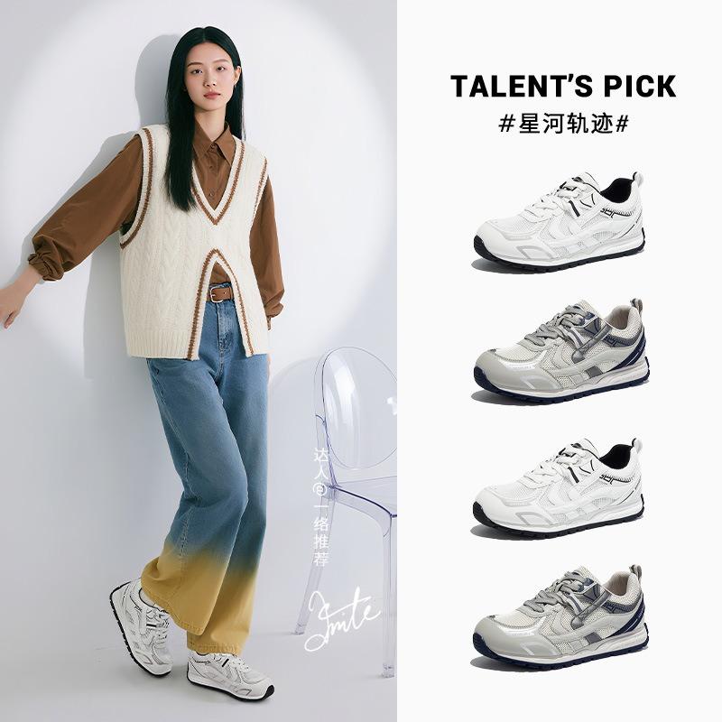 Suction film bottom crooked head retro dad shoes autumn new shoes women's versatile platform sneakers heightening women's shoes