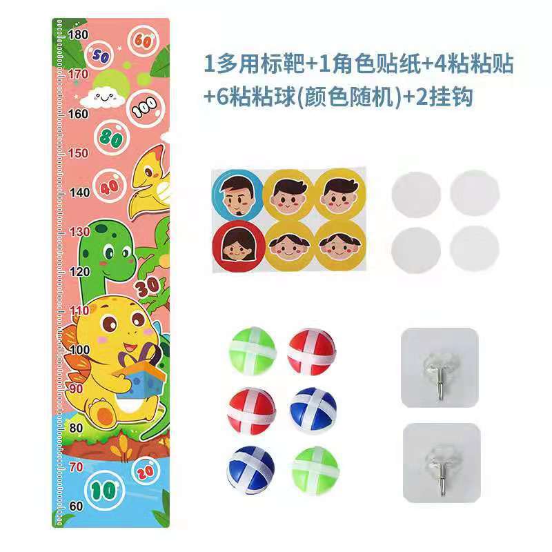 Parent-Child Interaction Fun Multi-Purpose Sticker Target Height Ruler Animal Magic Sticky Ball Dart Target Toy