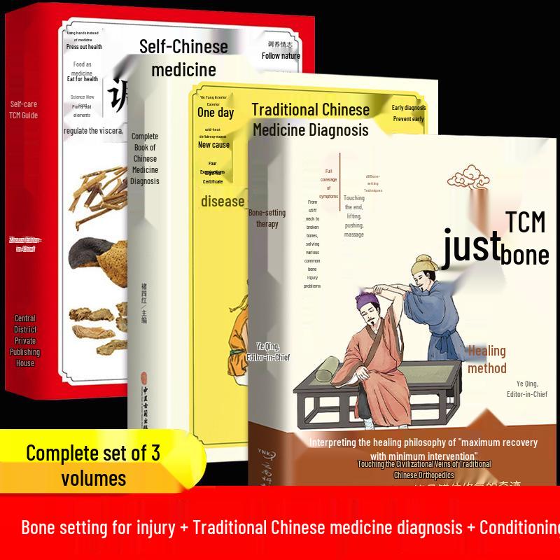 Traditional Chinese Medicine Orthopedics: Illustrated Hundred-Day Guide & Secrets of Muscle and Bone Health