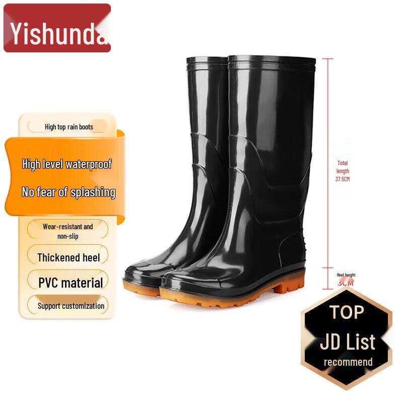 Yishunda Tall Rubber Work & Fishing Rain Boots