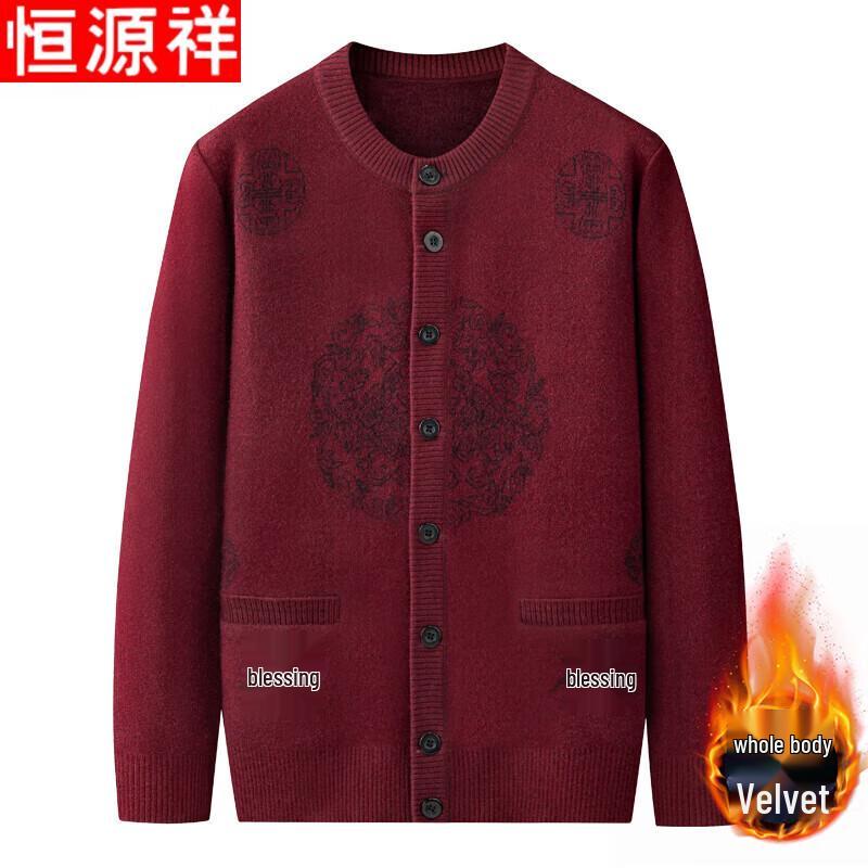 Мужская повседневная зимняя коллекция Hengyuanxiang M