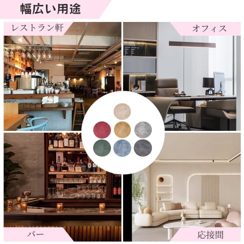 Stilvolle Untersetzer (7er-Set) - Teeuntersetzer, Tassenuntersetzer, PU-Leder, Rund, Wasserdicht, Isoliert, Fleckenabweisend, Schützend, Korkrückseite, Rutschfest, Li