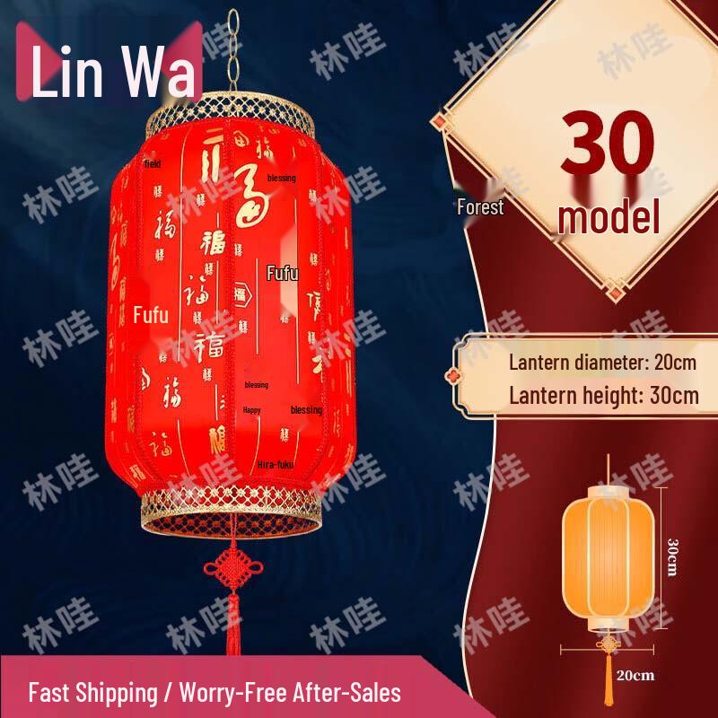 Traditional Chinese New Year Lantern