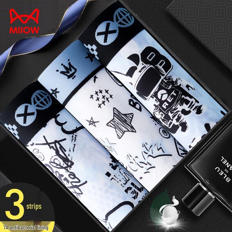 Maoren Men's 7A Antibacterial Ice Silk Boxer Briefs