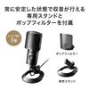 Audio-Technica AT2020USB-XP Condenser Microphone with Noise Reduction and Auto Gain Control - Gaming/Streaming USB Microphone for