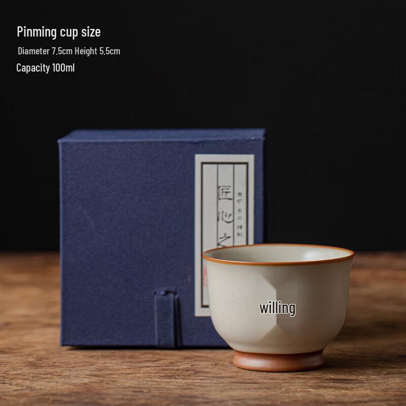 ZISIZ Килн Ру Бежевая Большая Мастер-чашка