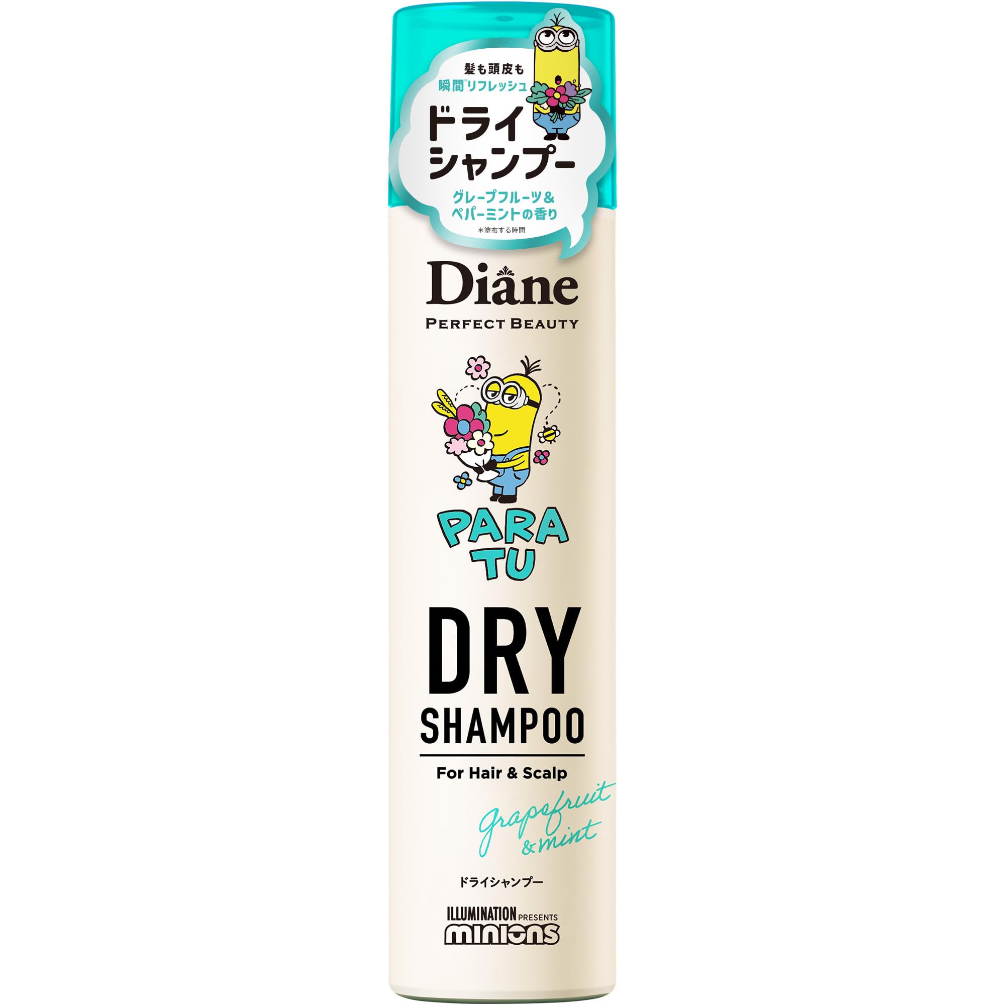 

Diane Minion Сухой шампунь Аромат грейпфрута и мяты Perfect Beauty 95г (Безводный шампунь) & зелёный